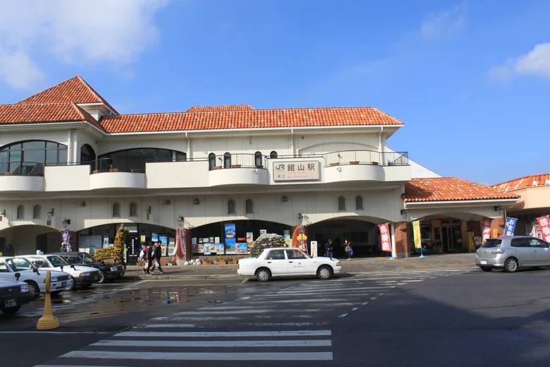 北条にある館山駅の東口